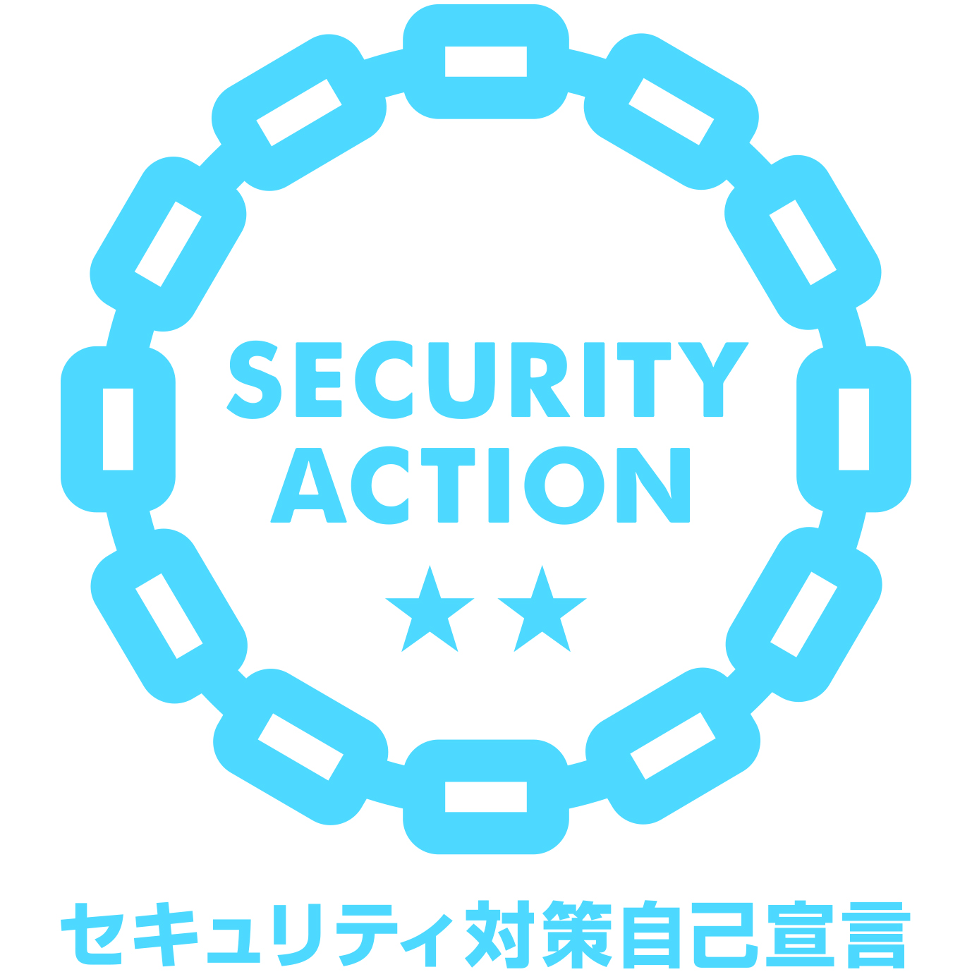 「SECURITY ACTION」自己宣言のお知らせ